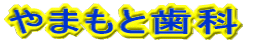��܂��Ǝ���